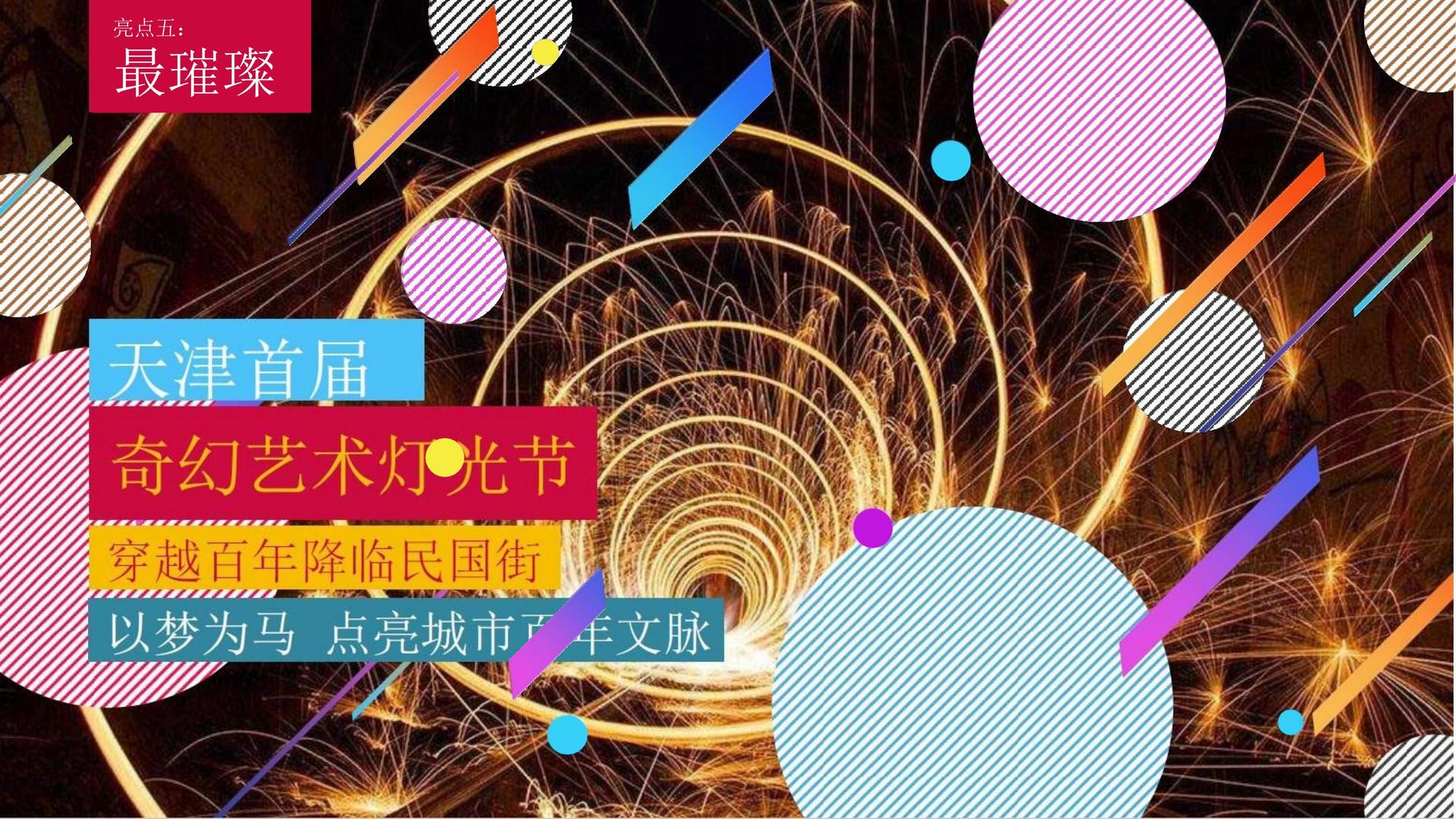 未来环球影视推出“文化内容质量评估体系”